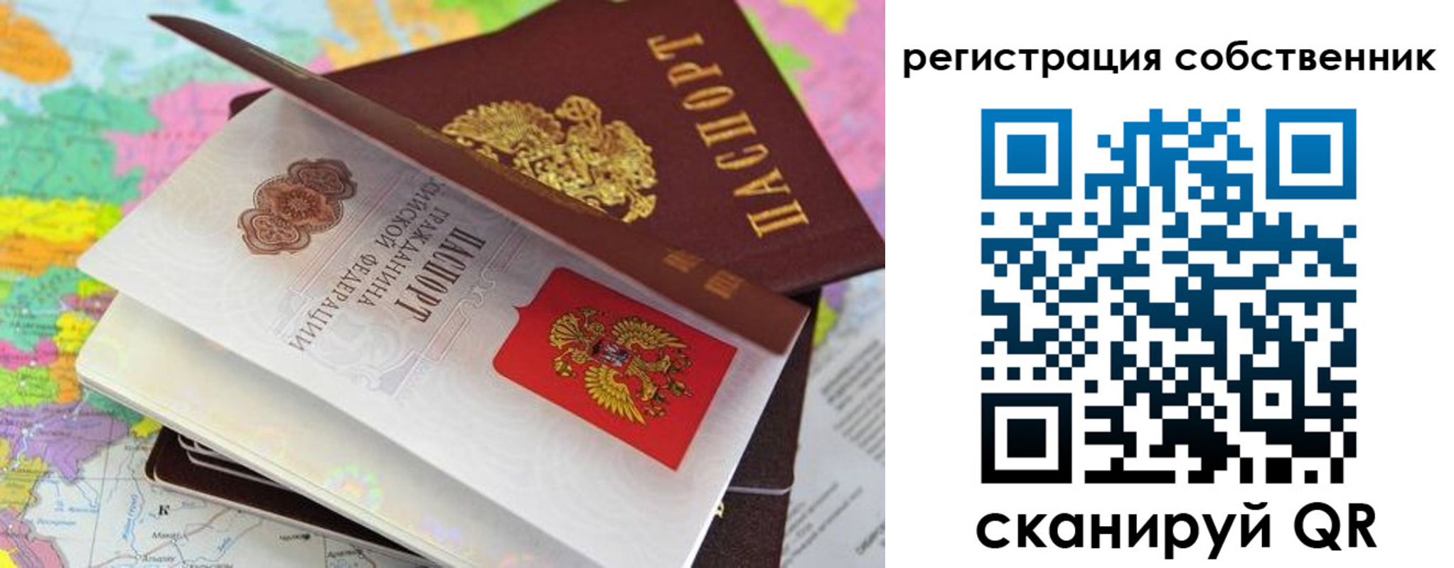 пропишу в квартире в Борисоглебске